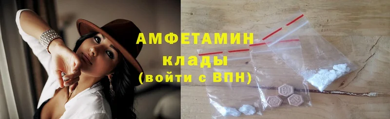 продажа наркотиков  Билибино  Amphetamine 98% 